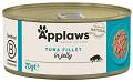 Applaws Natural Cat Food Karma z tuńczykiem w galaretce dla kota 70g